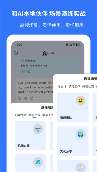 準(zhǔn)單詞王 v1.9.0 3