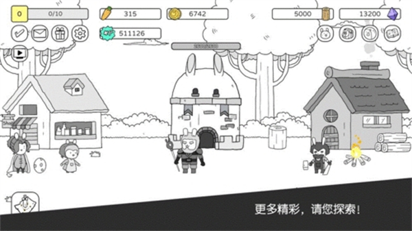 戰(zhàn)斗吧兔子內(nèi)置功能菜單 v2.8.1 2