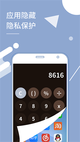小x分身app官方(原多開分身) v33.0最新版 0