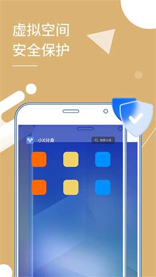 多開分身虛擬定位app正式版 v33.0安卓版 2