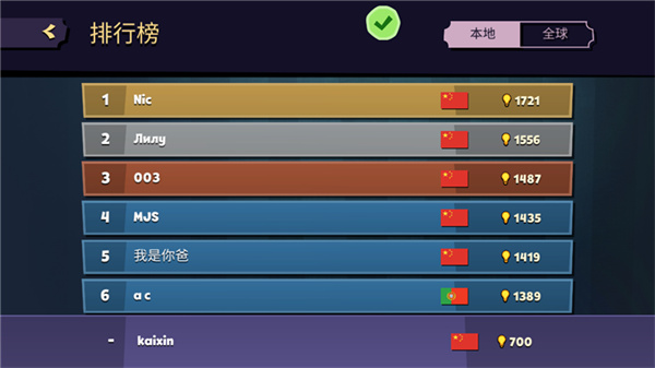 嫌疑人神秘大廈無限鉆石 v2.1.24 0