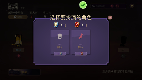 嫌疑人神秘大廈無限鉆石 v2.1.24 2