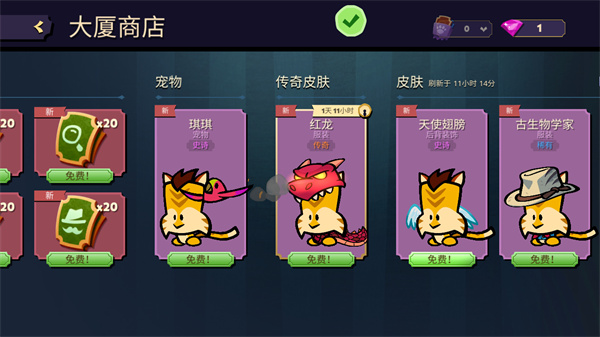 嫌疑人神秘大廈無限鉆石 v2.1.24 3