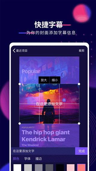 抖影工廠(視頻圖片編輯) v7.1.5 安卓版 3
