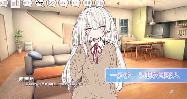 阿涼的幸運日漢化版 v0.21 0