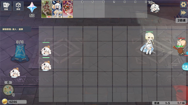 原神大戰(zhàn)原魔最新版 v1.4.1 3