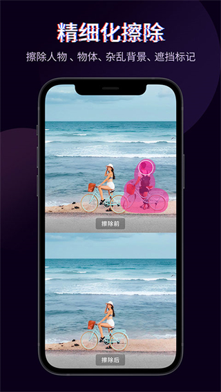 360快剪輯手機(jī)版 v6.3.5.1000 官方安卓版 2