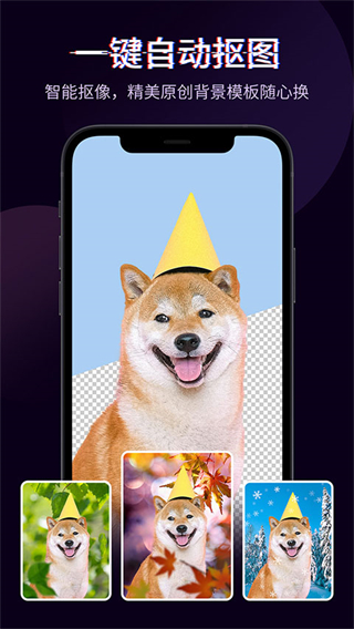 手機(jī)快剪輯app v6.3.5.1000 安卓最新版 0