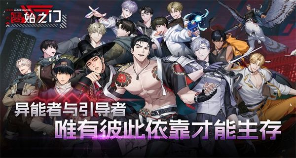 零始之門 v1.3.1 3