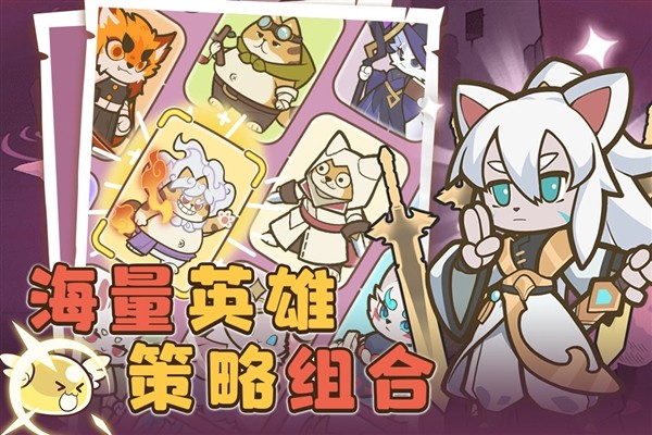 喵神的迷宮小游戲 v2.0.1 0