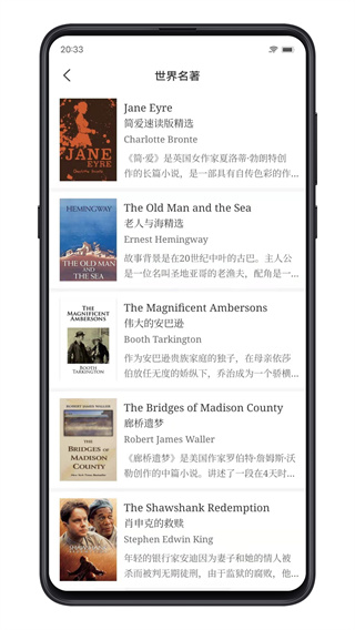 點學(xué)英語 v8.6 1