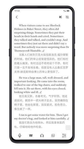 點學(xué)英語 v8.6 3