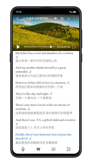 點學(xué)英語 v8.6 2