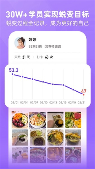 伊枕入夢 v2.0.6 3