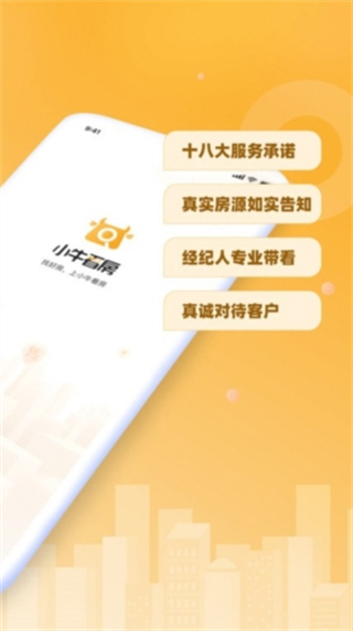 常州小?？捶科脚_ v2.0.10 0