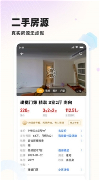 常州小?？捶科脚_ v2.0.10 3
