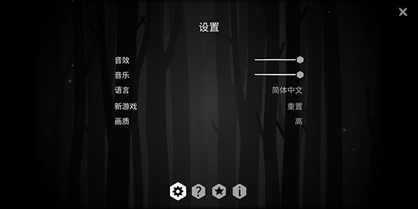 銹湖內(nèi)心的過去中文版 v7.8.0.2 0