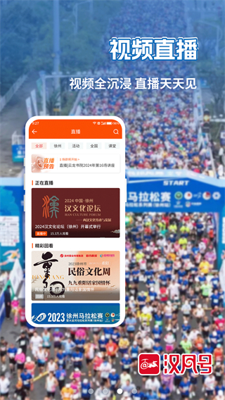 漢風(fēng)號(hào) v8.1.0 2