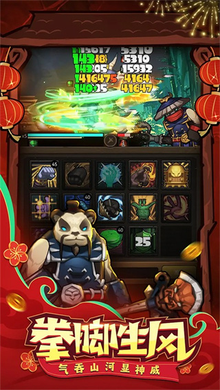 掛機(jī)魔獸最新免廣告 v7.9.4 3