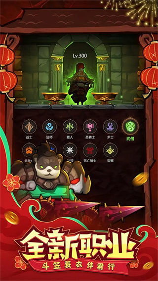 掛機(jī)魔獸最新免廣告 v7.9.4 0