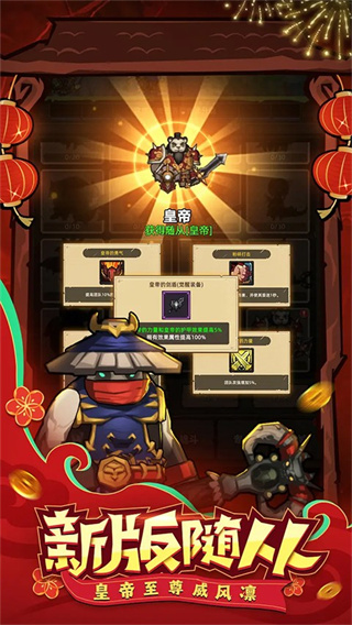 掛機(jī)魔獸最新免廣告 v7.9.4 1