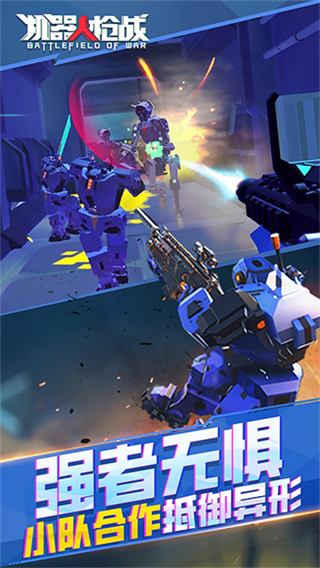 機(jī)器人槍戰(zhàn)內(nèi)置功能菜單 v1.0 2