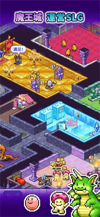 魔王城物語(yǔ) v1.2.8 1