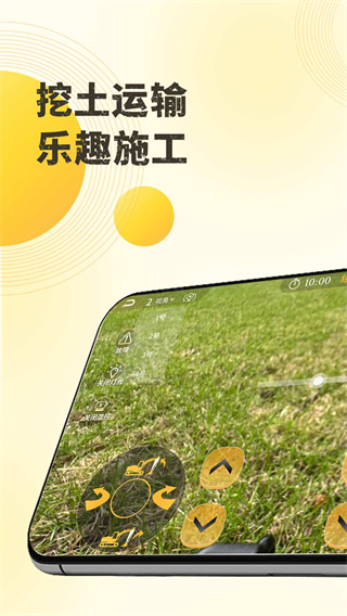 千鶯云控 v2.9.2 2