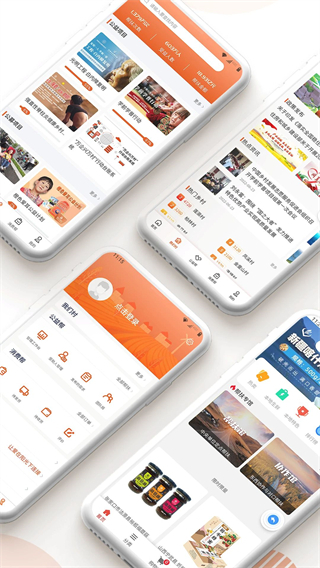 沂源縣精準(zhǔn)扶貧客戶端(社會(huì)扶貧) v3.4.5 安卓版 3