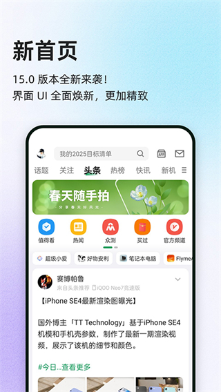 酷安應(yīng)用市場 v15.9.0安卓最新版 1
