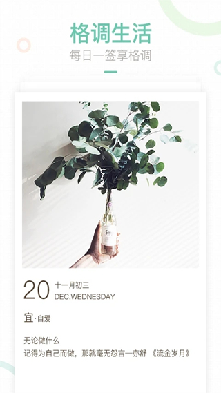 媽媽網(wǎng)輕聊手機 v8.14.7安卓版 0