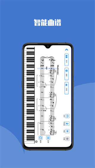 鋼琴巴士 v2.4.1 1