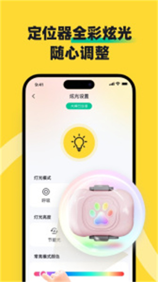 68寵物官方版 v6.8.2 最新版 2