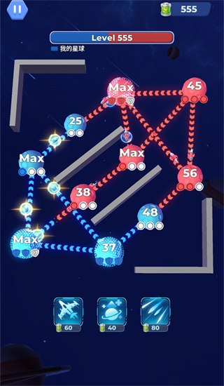 星球占領無限金幣和電池 v1.09 1