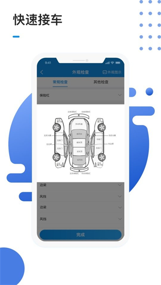 1號(hào)車間 v2.54.1 1