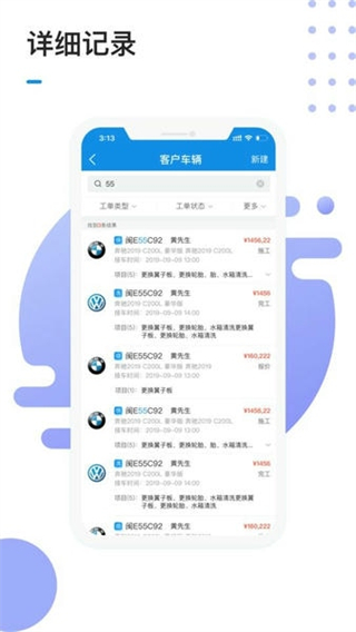 1號(hào)車間 v2.54.1 0