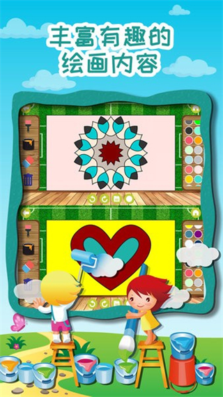 寶寶奇妙學(xué)畫畫 v2.7 安卓版 3