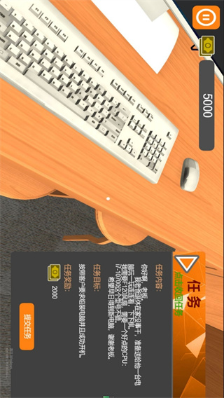 修理大師闖關(guān) v4.7.25 1