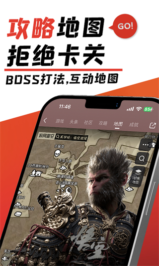 游民星空網(wǎng)頁版 v6.30.50 0