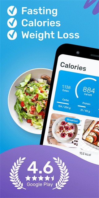 yazio專業(yè)版 v12.60.0 安卓版 1