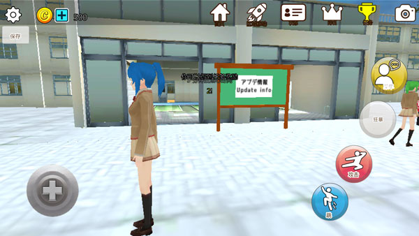 櫻花動物校園模擬器內置菜單 v12.000 1