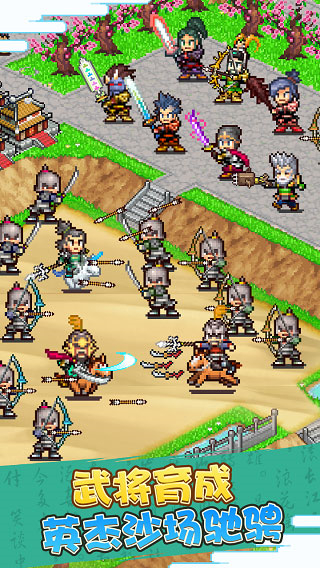 鋤戰(zhàn)三國村折相思 v1.60 2