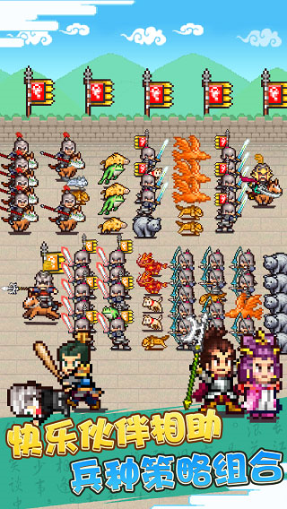 鋤戰(zhàn)三國村折相思 v1.60 1