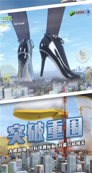 巨大娘模擬器漢化版 v1.0 0