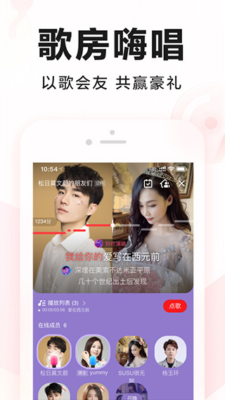 k歌神器app(全民K歌) v10.2.38.278 安卓版 0