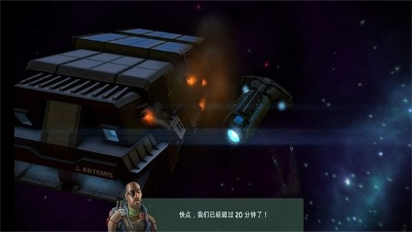 太空刑警2漢化版完整版最新版本 v1.7.8 安卓正版 0