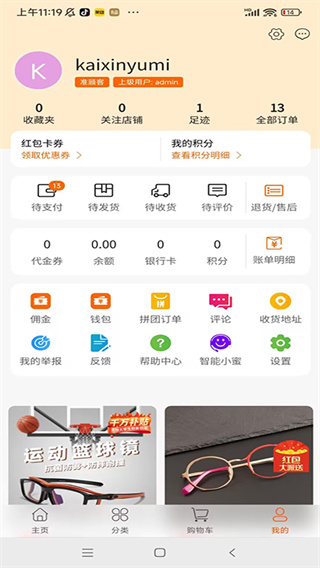 開心玉米 v1.1.72 5