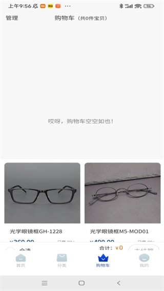 開心玉米 v1.1.72 0