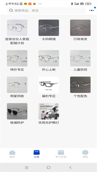 開心玉米 v1.1.72 2