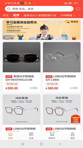 開心玉米 v1.1.72 4